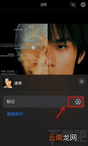苹果手机相册放大镜功能的使用方法