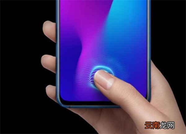 OPPO手机屏幕指纹识别不灵敏怎么办