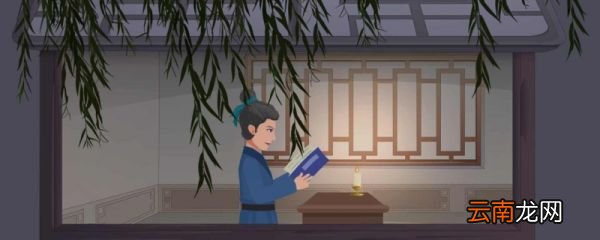 送杜少府之任蜀州全诗翻译 送杜少府之任蜀州的全诗翻译
