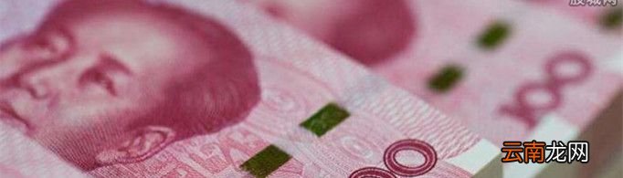 为什么将纸币称为“钞票”？