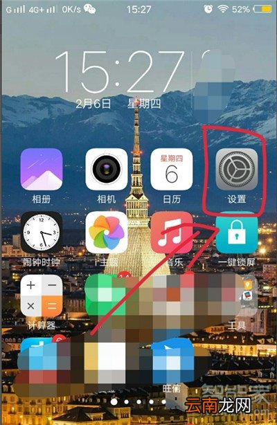 vivo深色模式在哪
