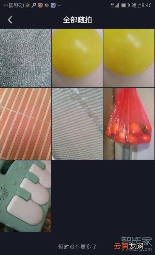 抖音怎么同步到多闪