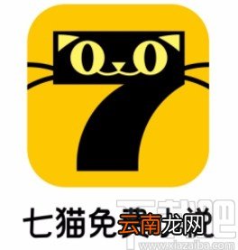 七猫免费小说app开启夜间模式的方法