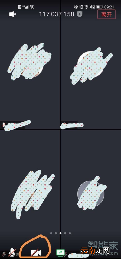 腾讯会议怎么转换镜头