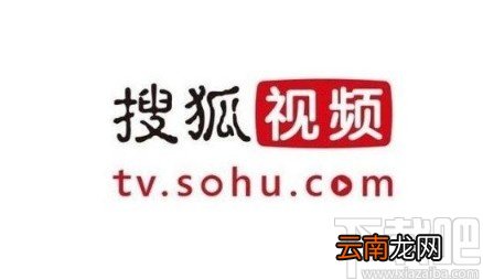 搜狐视频app开启自动连播的方法