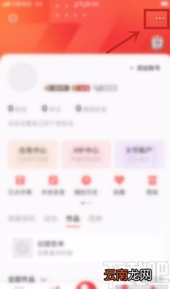 全民K歌app展示个人二维码名片的方法