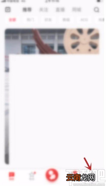 全民K歌app展示个人二维码名片的方法