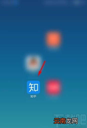知乎app设置自动切换日夜间模式的方法