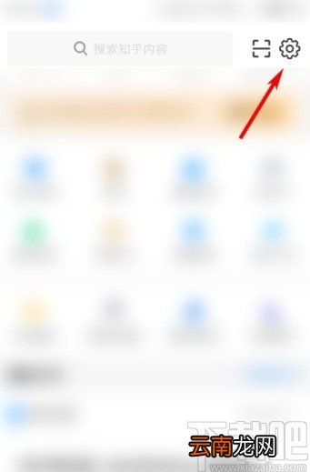 知乎app设置自动切换日夜间模式的方法