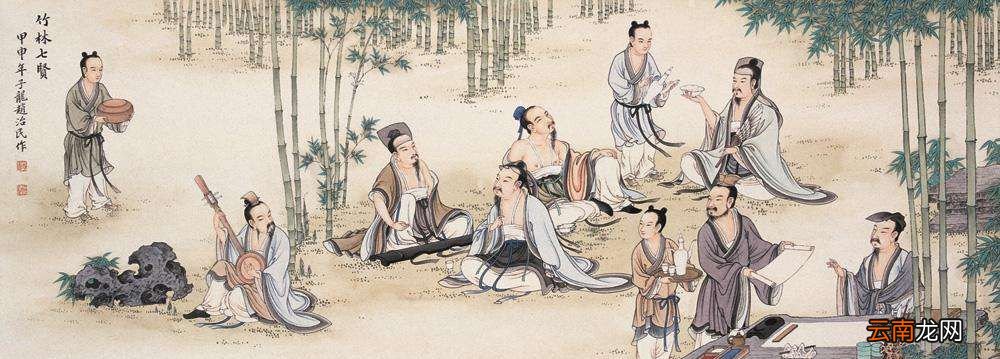 竹林七贤是指哪些人？