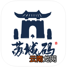 苏城码怎么弄