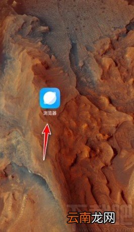 小米手机将浏览器主页设置成简洁版的方法