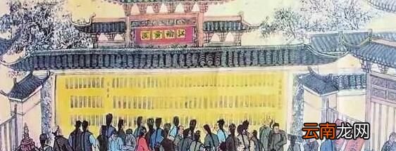 八股文是指什么？