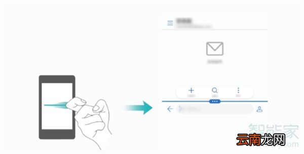 荣耀play3可以分屏吗