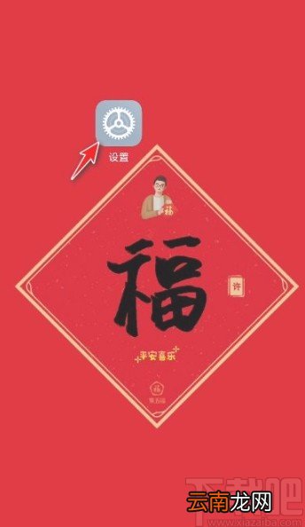 小米手机设置单手模式的方法