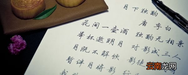 文言文及翻译 文言文及翻译短篇