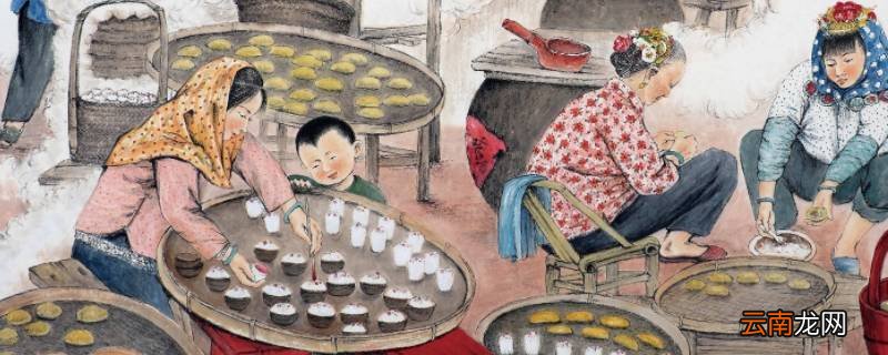 民俗是什么