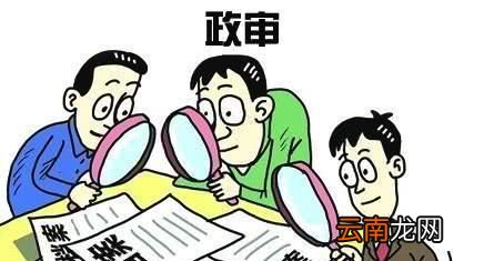 拟录取是啥意思？