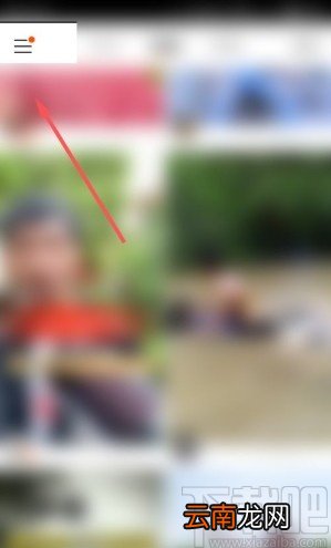 快手app关闭勿扰模式的方法