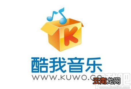 酷我音乐app设置定时关闭的方法