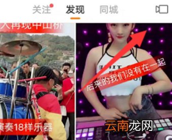 快手本地音乐怎么才能添加上去