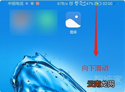 华为手机怎么录制视频教程