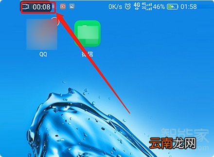 华为手机怎么录制视频教程