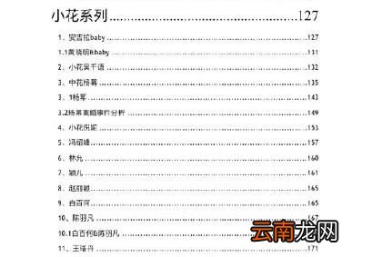 421是什么梗？