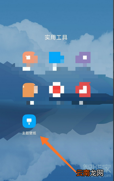 小米万象息屏怎么设置