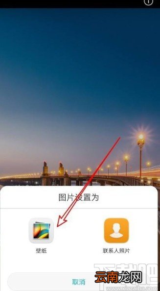 华为mate30手机设置背景虚化的方法