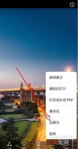 华为mate30手机设置背景虚化的方法