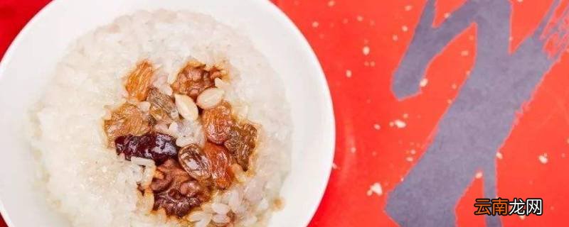 八宝饭什么节日吃的