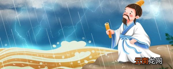 《渡荆门送别》翻译及赏析 《渡荆门送别》的翻译和原文