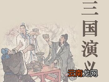 中国第一部长篇章回体小说是什么？