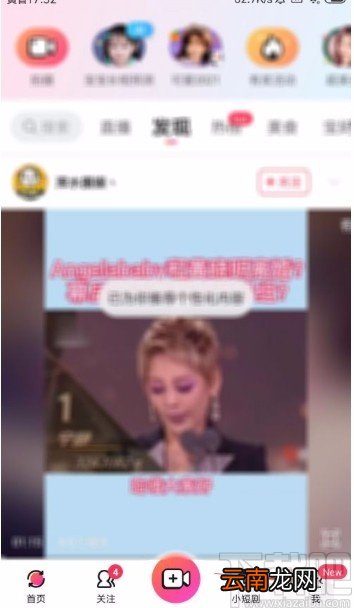 美拍app将私信一键标记为已读的方法