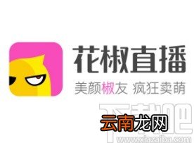 花椒直播app开启免打扰模式的方法