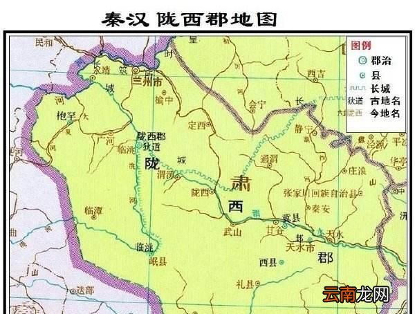 甘肃为什么叫陇？