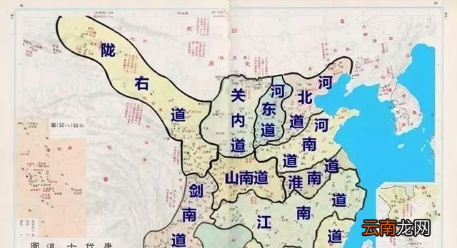甘肃为什么叫陇？