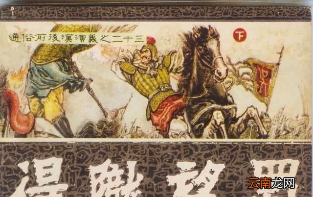 甘肃为什么叫陇？