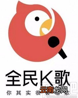 全民K歌app开启手机流量消耗提醒的方法
