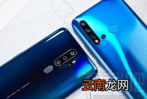 华为手机开启应用全屏显示的方法