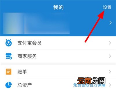 mate30怎么开启微信面容支付