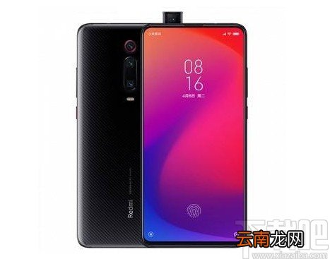 小米手机重置设备标识的方法