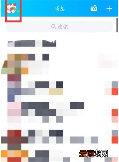 qq名片怎么设置不要背景