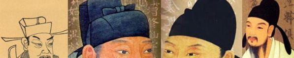 楷书四大家是指哪些人?