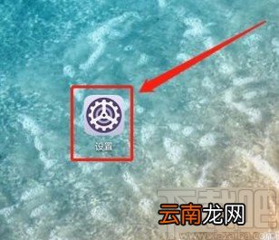 华为手机开启屏幕智能旋转功能的方法
