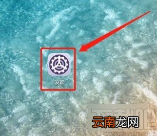 华为手机开启互动屏保功能的方法