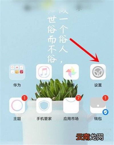 华为mate30usb调试模式怎么打开