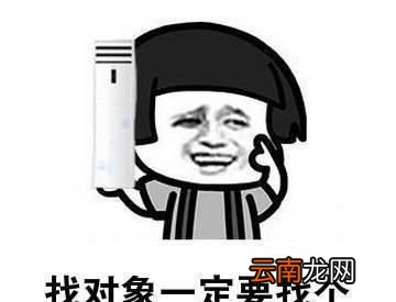 为什么同样的温度有人觉得热有人却觉得冷？