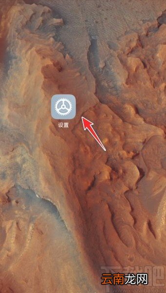 小米手机开启来电语音播报功能的方法